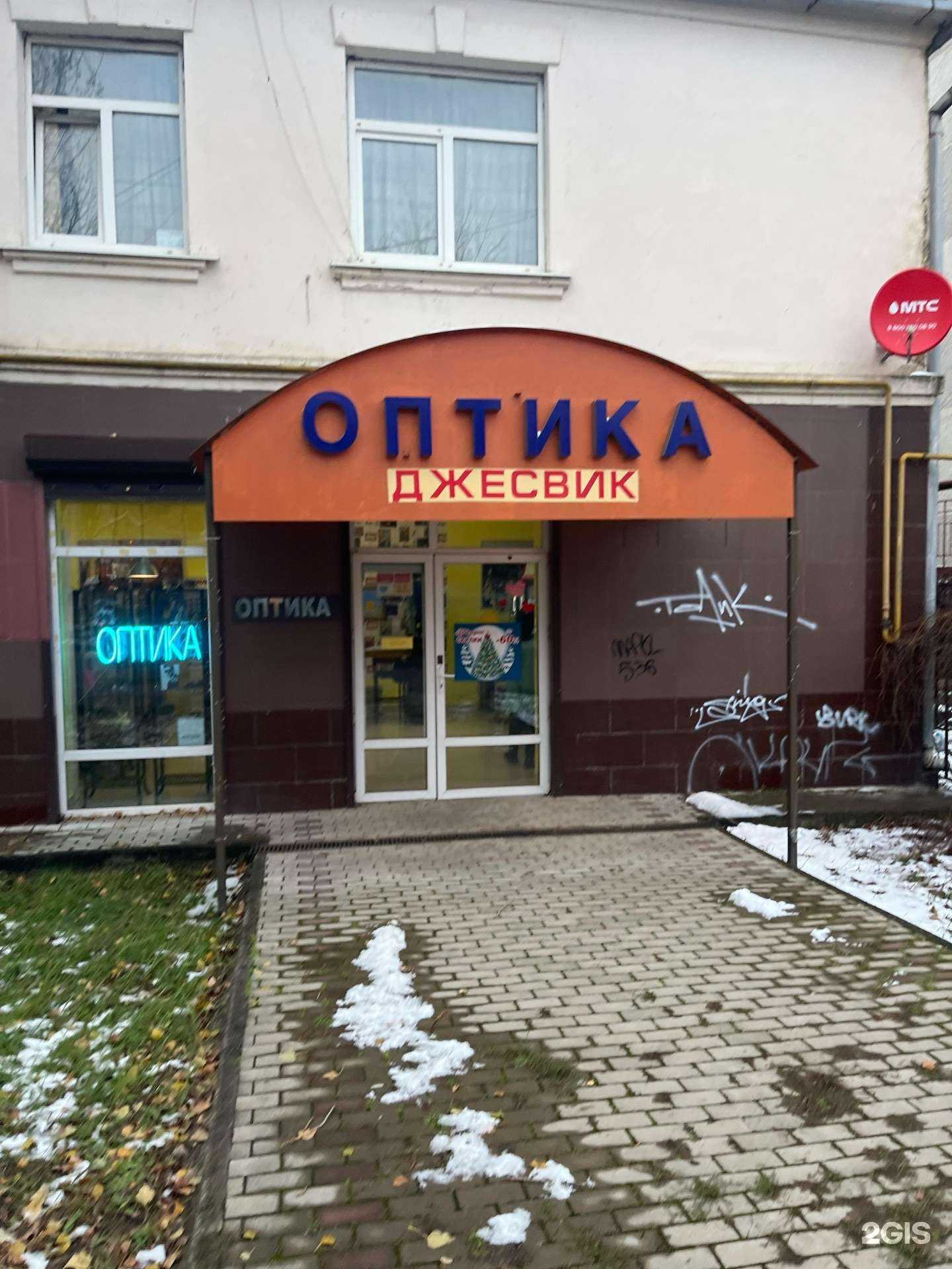 Отзывы на компанию Джесвик в Краснодаре c фото