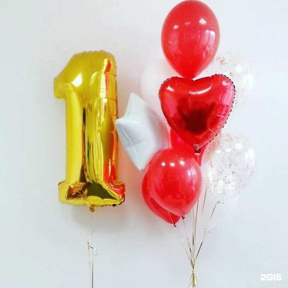 Отзывы на компанию Бум шар в Темрюке c фото