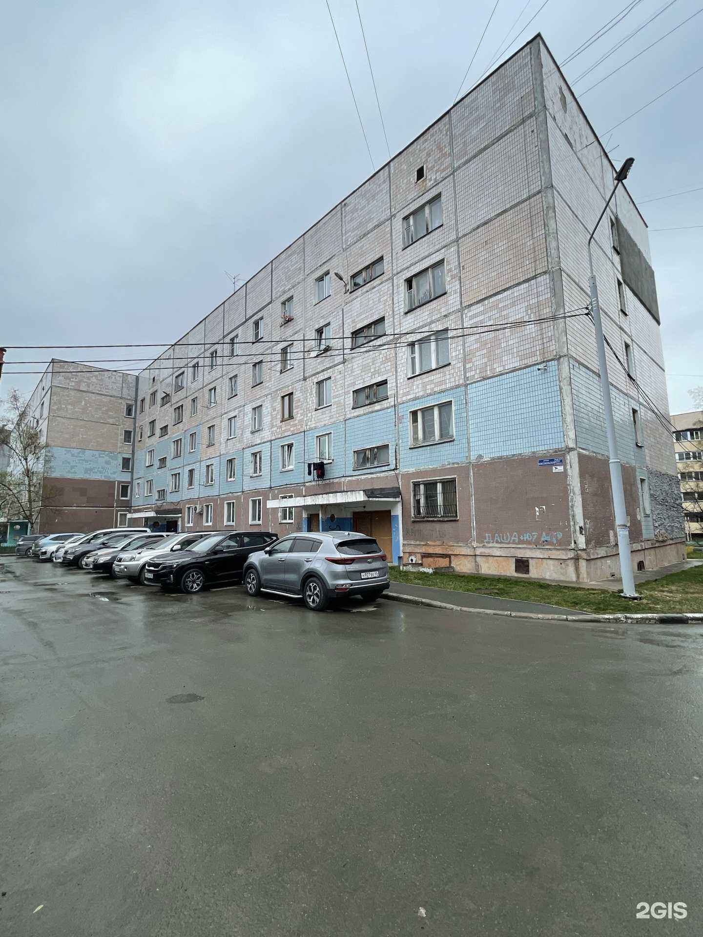 Отзывы на компанию Impress в Южно-Сахалинске c фото