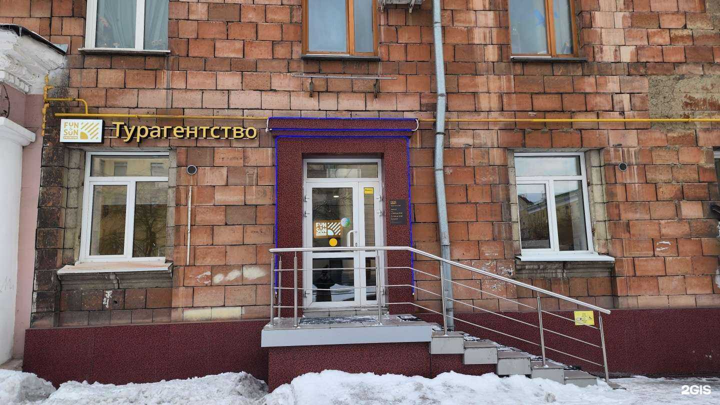 Отзывы на компанию Travel42.ru в г. Кемерово c фото