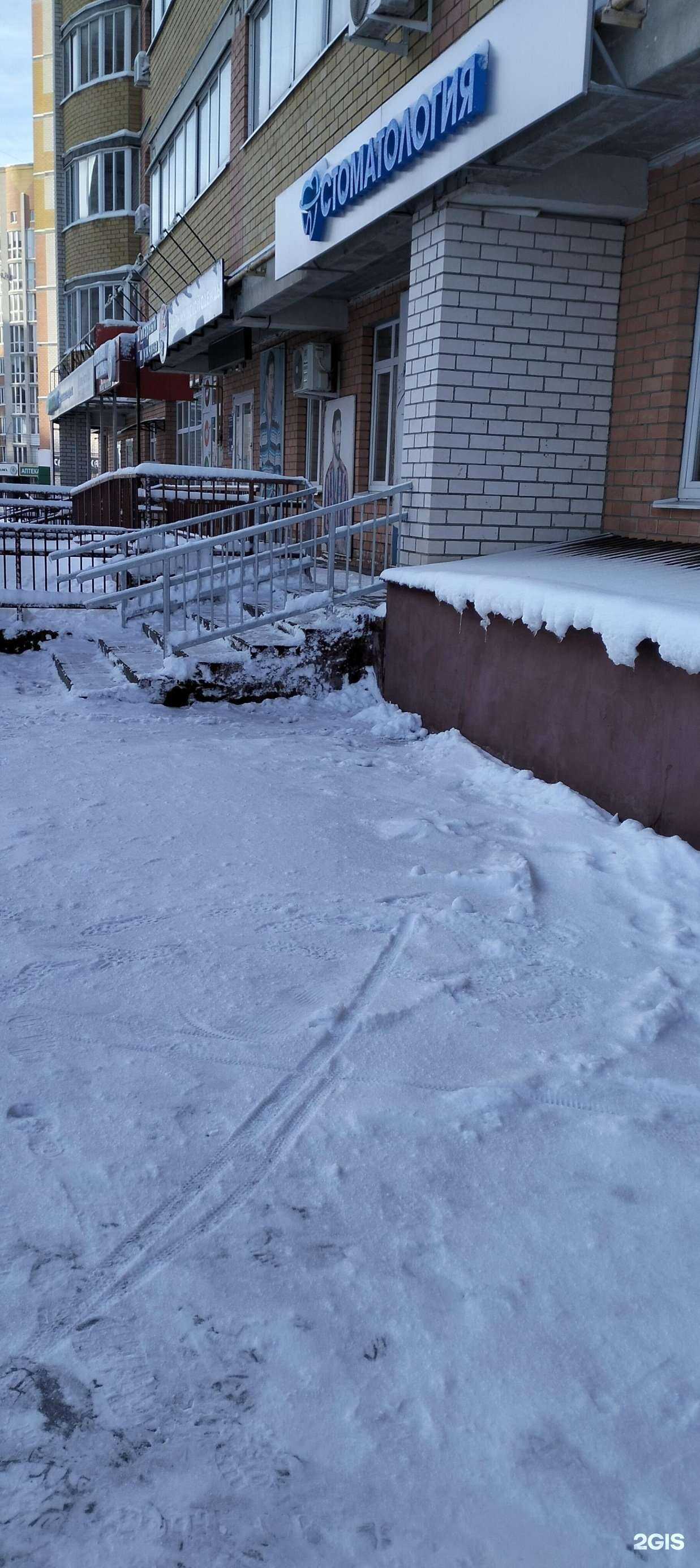 Отзывы на компанию Стоматология доктора Кунакова в Тамбове c фото