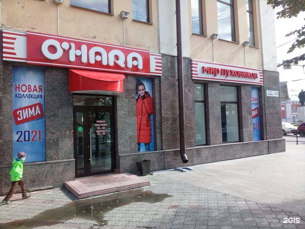 Отзывы на компанию Джемм в Томске c фото