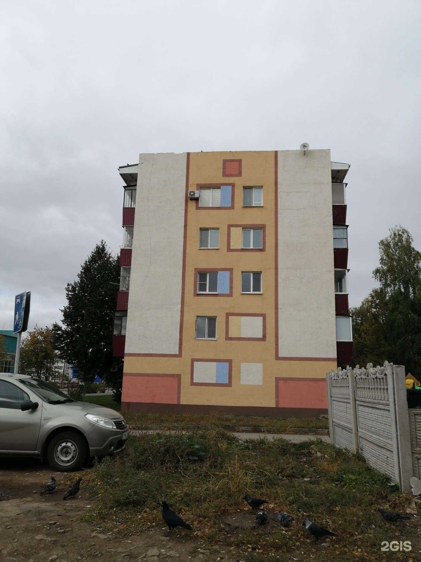 Отзывы на компанию Живая вода в Альметьевске c фото - фотография 2 из 2