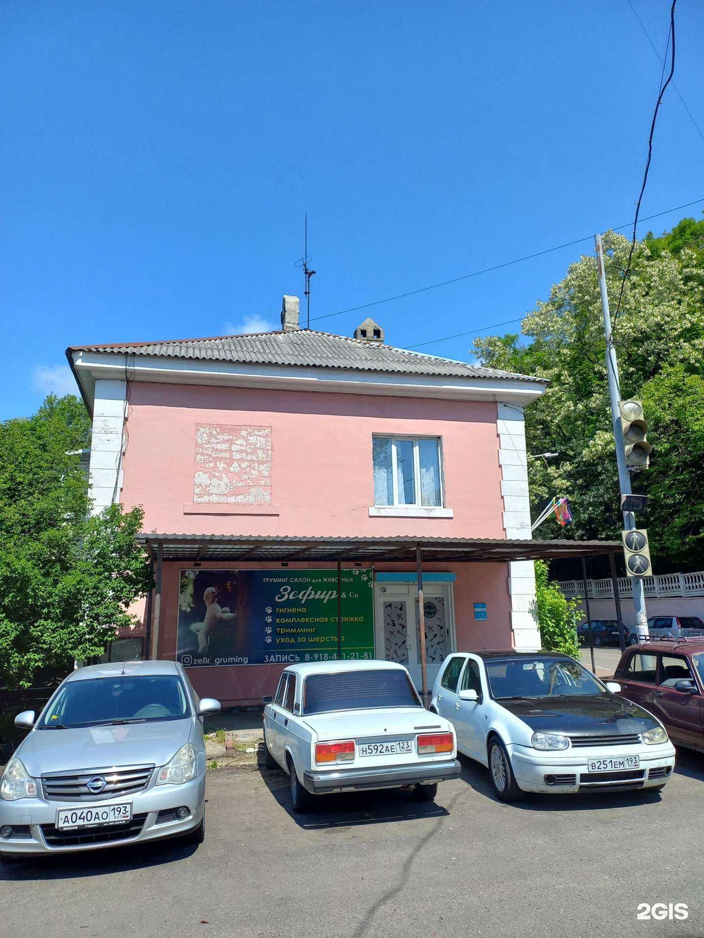 Отзывы на компанию Зефир в Туапсе c фото - фотография 2 из 2