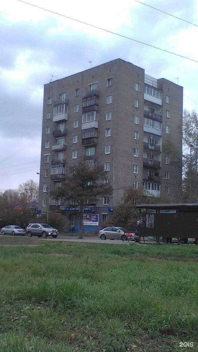 Отзывы на компанию Bella в Иркутске c фото - фотография 2 из 2