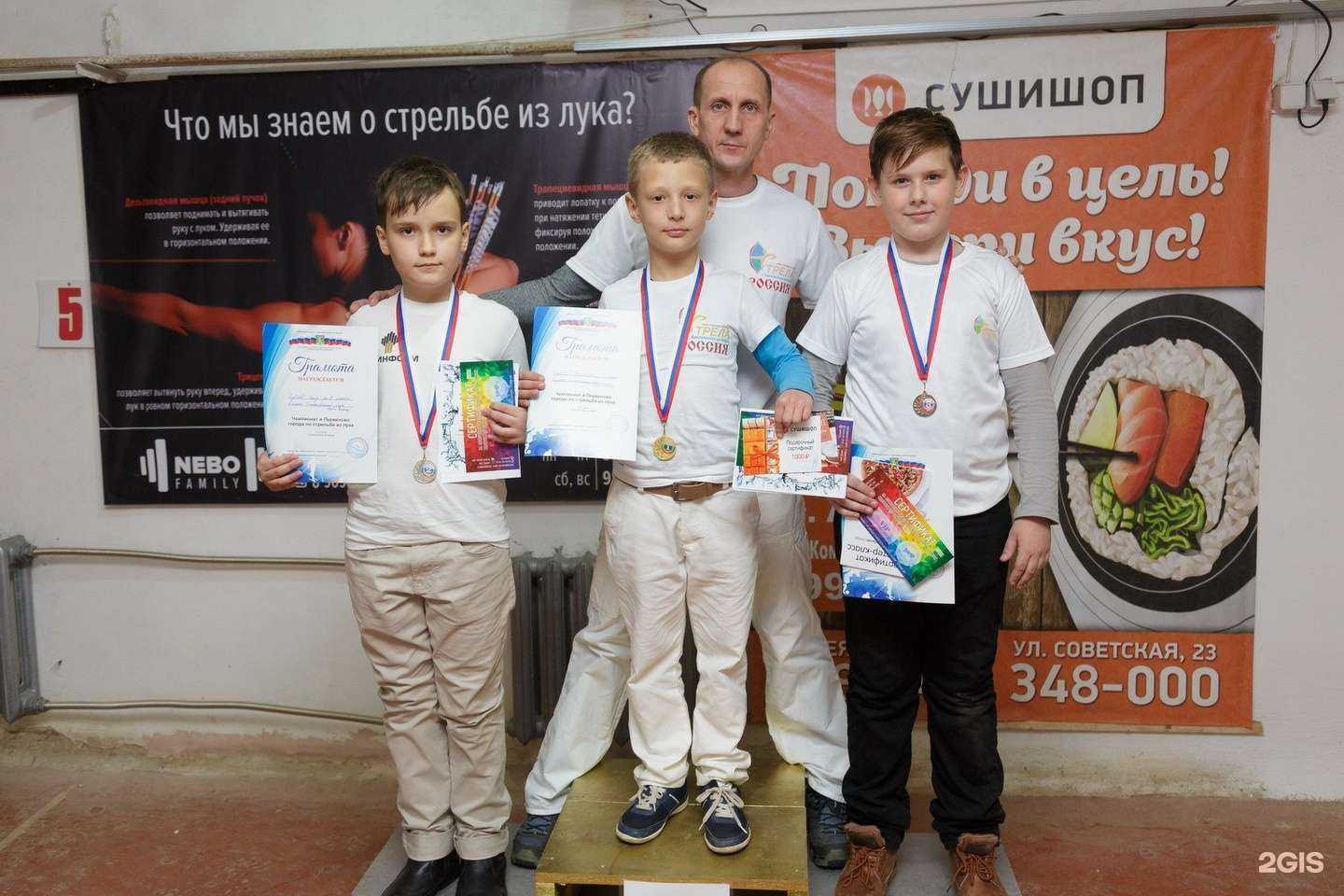 Отзывы на компанию Стрела в Комсомольске-на-Амуре c фото