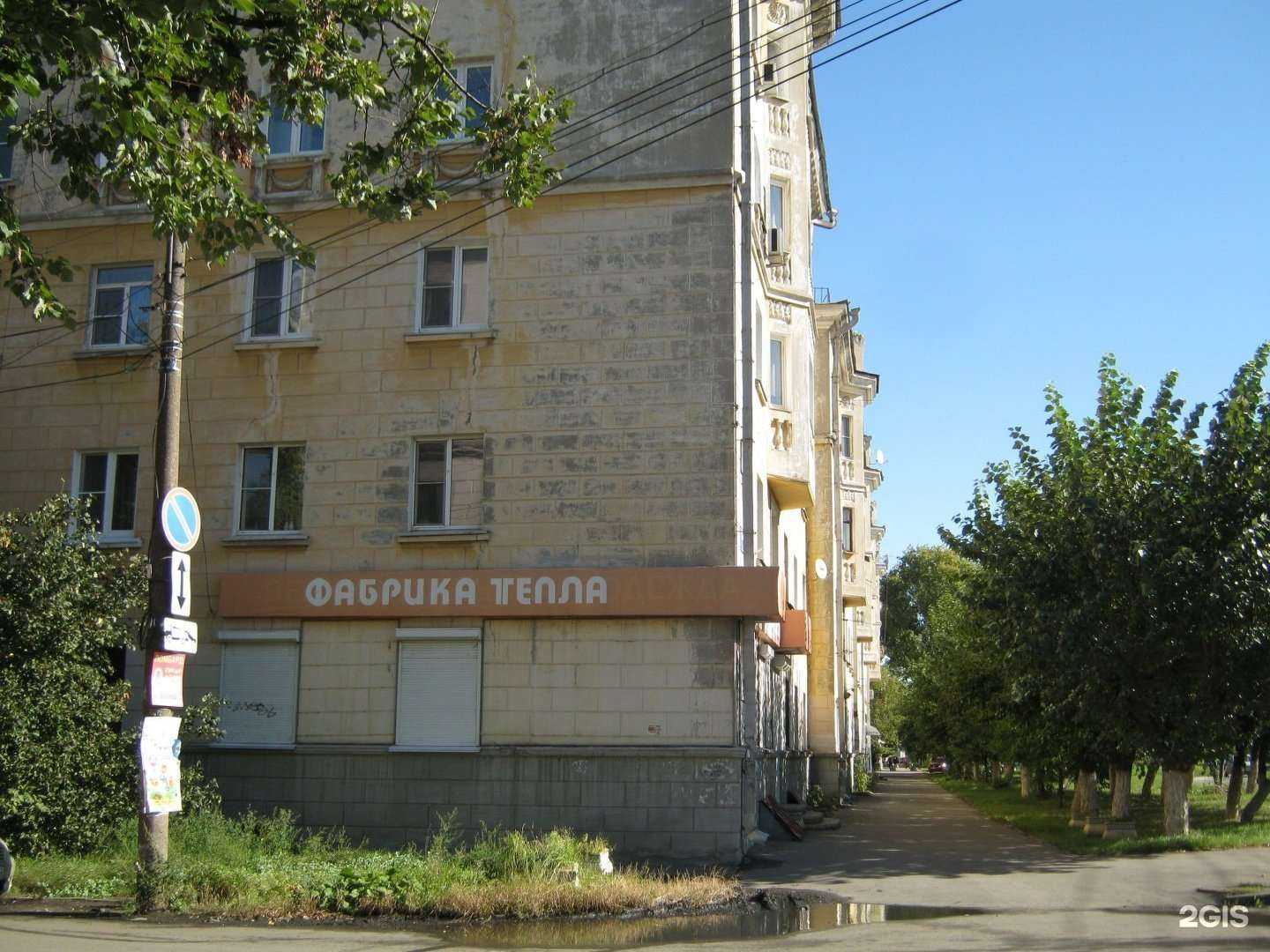 Отзывы на компанию Двери-нижний-новгород.рф в Нижнем Новгороде c фото - фотография 2 из 2