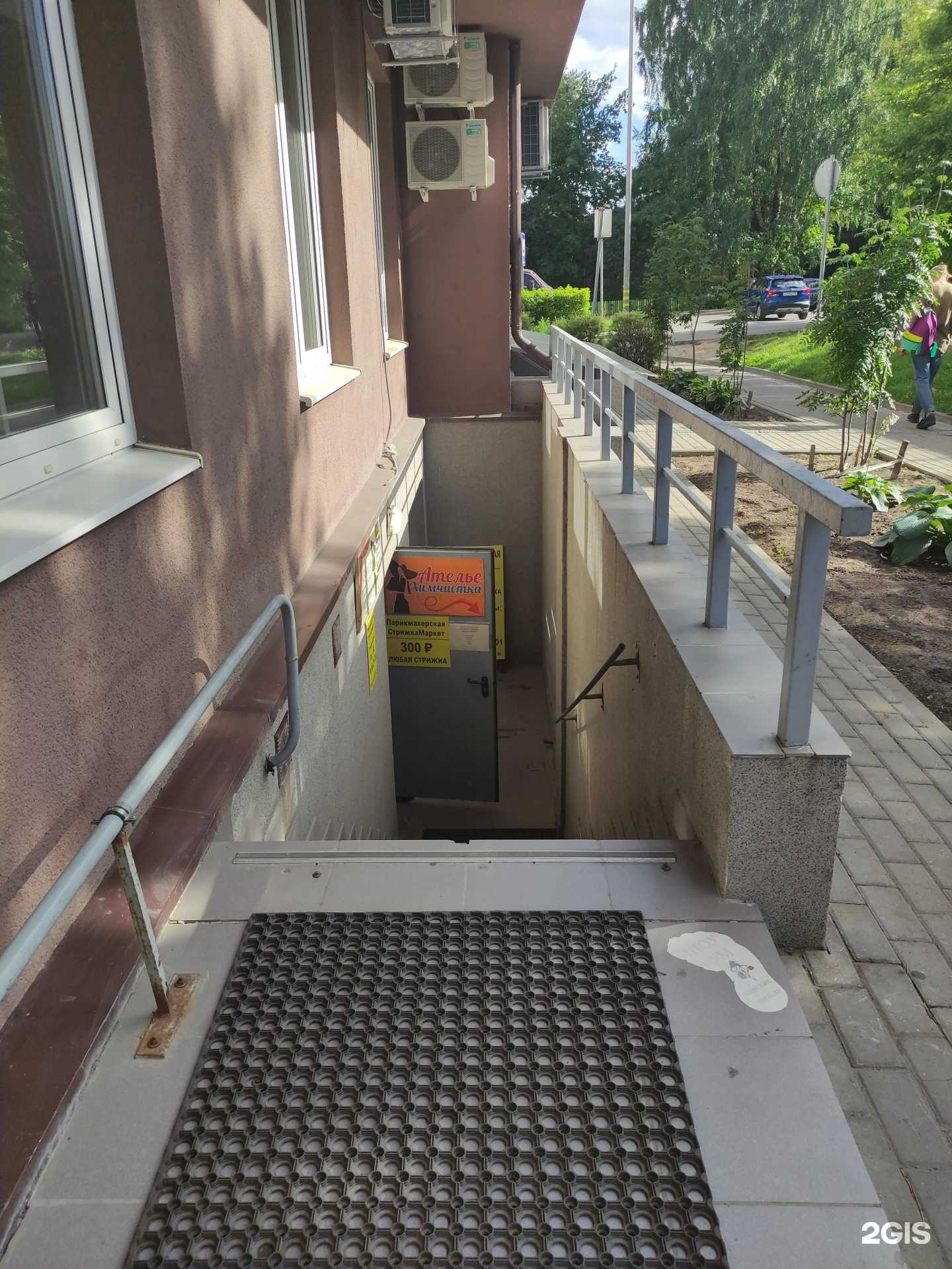 Отзывы на компанию ITALLCLEAN в Ивантеевке c фото