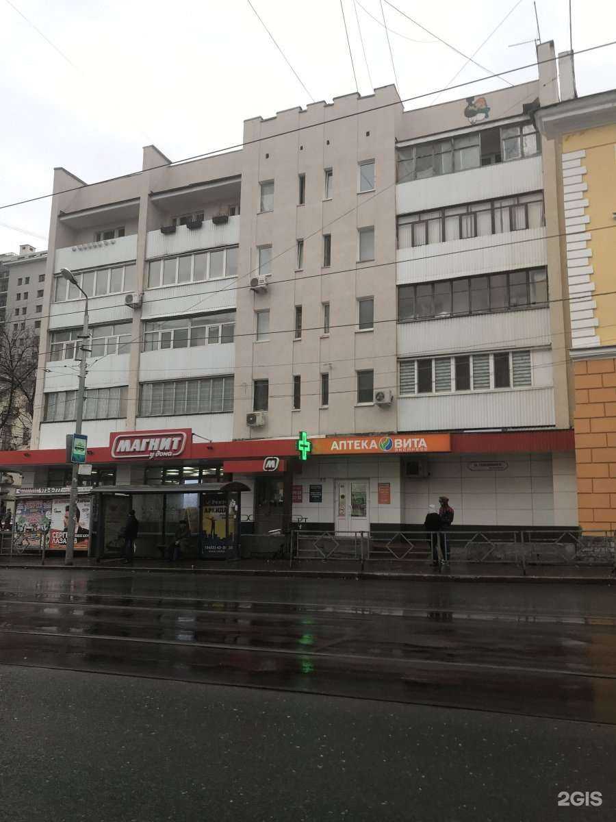 Отзывы на компанию Вита Экспресс в Самаре c фото - фотография 2 из 2