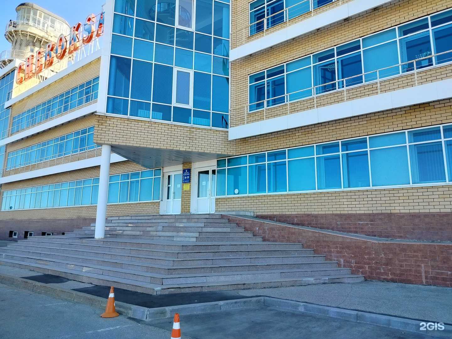 Отзывы на компанию ЦементСнаб в Чебоксарах c фото