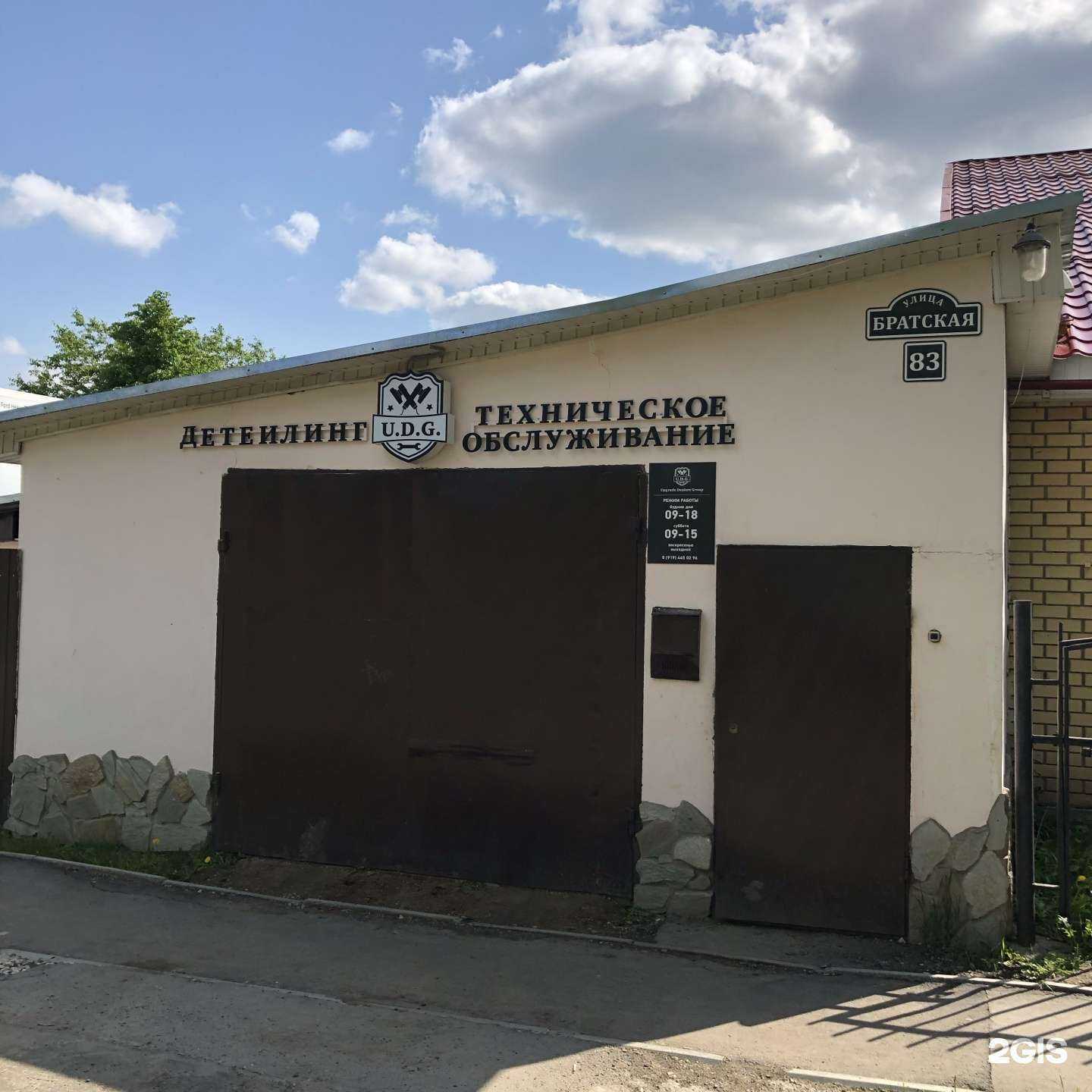 Отзывы на компанию Транспортная компания в Перми c фото