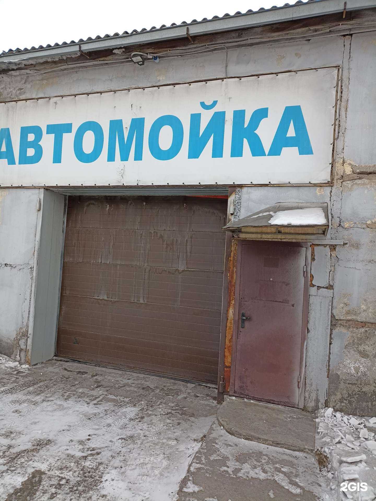 Отзывы на компанию Автомойка в г. Черногорск c фото