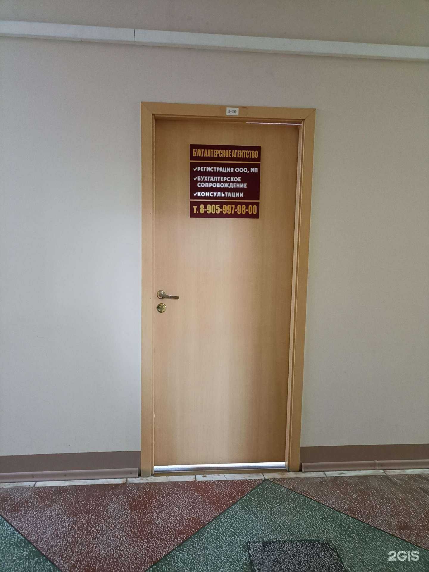 Отзывы на компанию Сити Город в г. Красноярск c фото