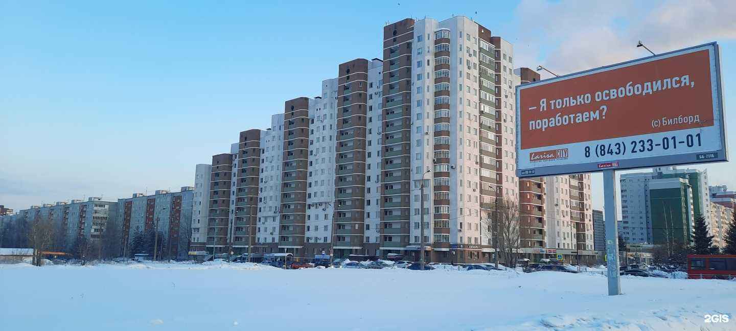 Отзывы на компанию Мир Страхования в Казани c фото