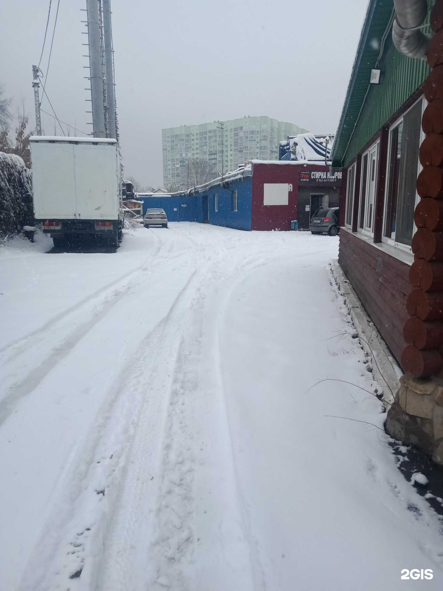 Отзывы на компанию ProКовров в Энгельсе c фото - фотография 2 из 2