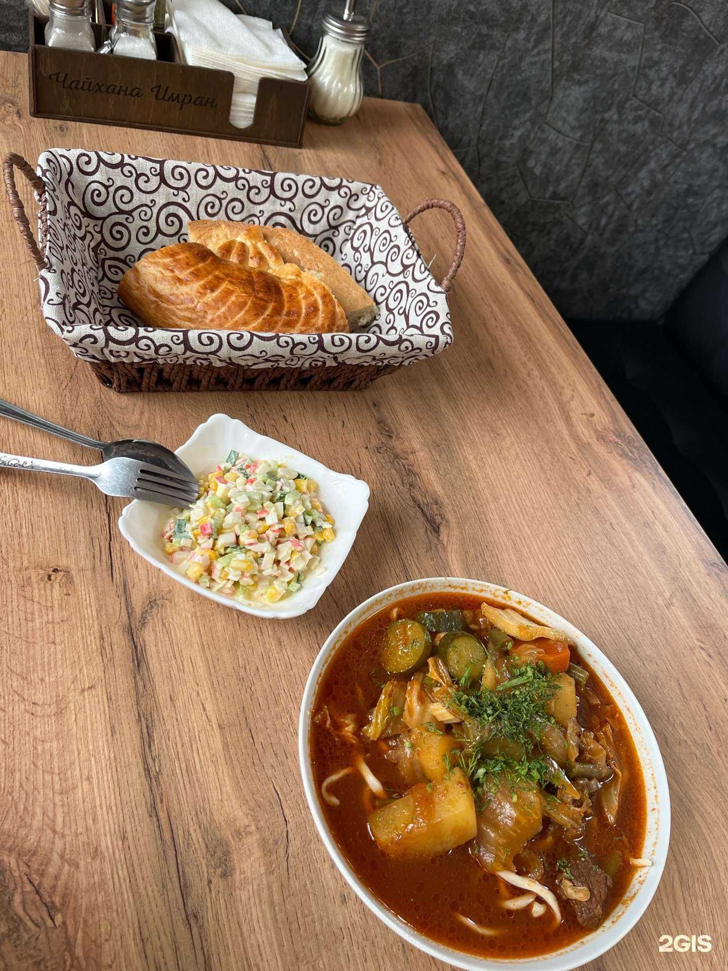 Отзывы на компанию Чайхана в Магнитогорске c фото