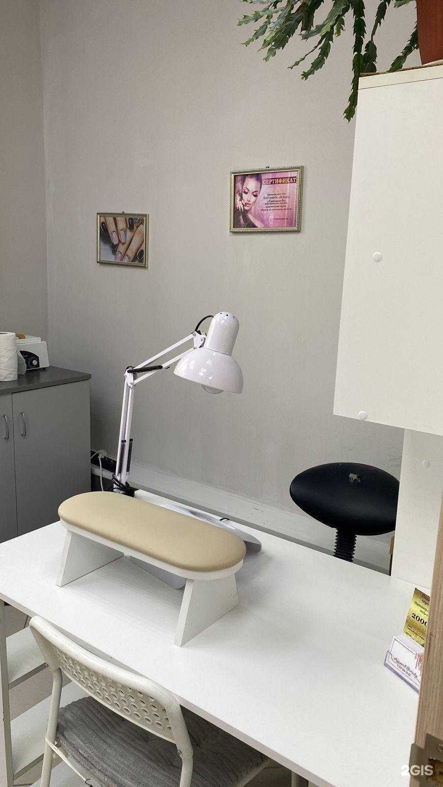 Отзывы на компанию Екатерина в г. Новый Уренгой c фото