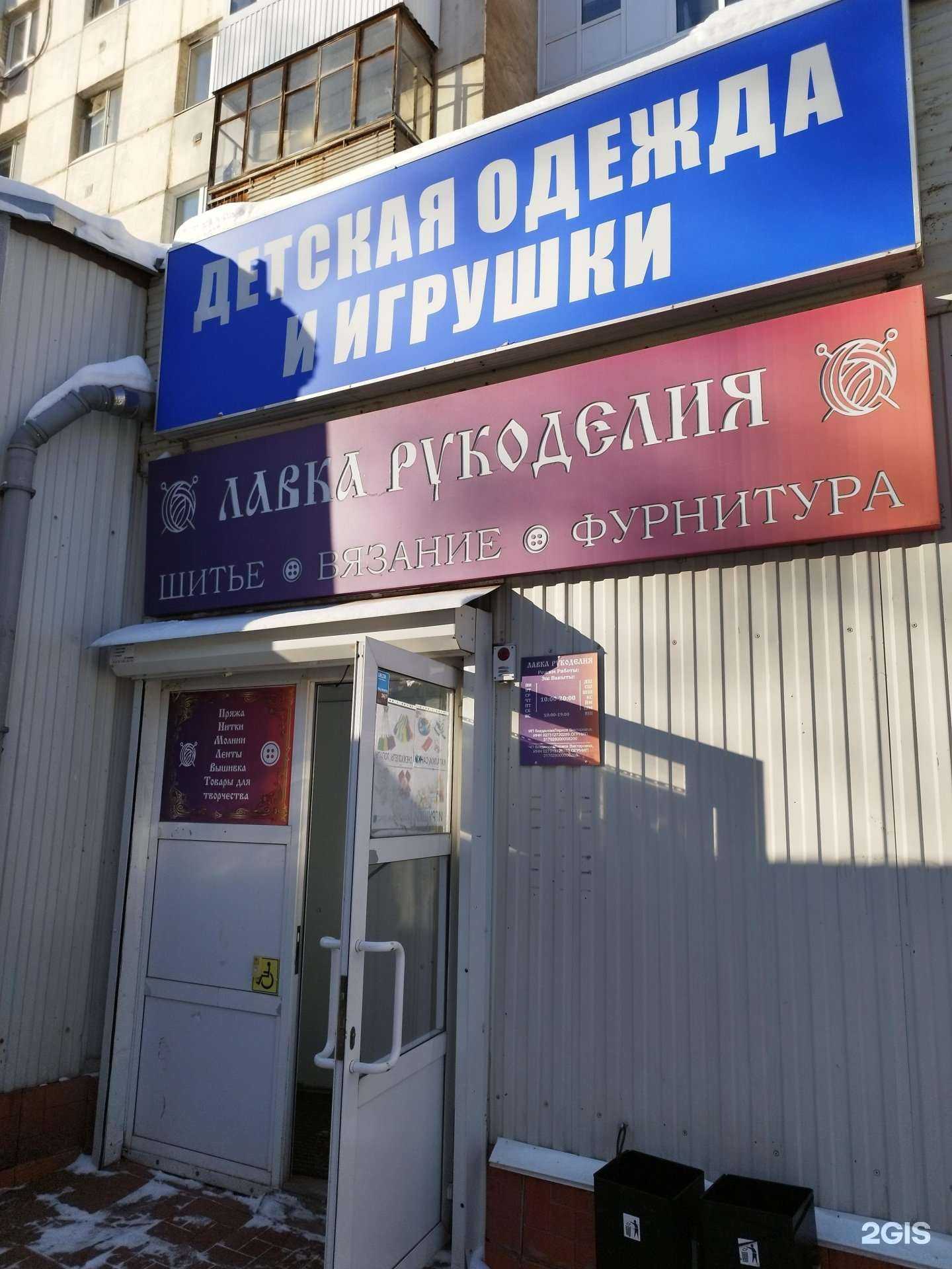 Отзывы на компанию Чижик в Уфе c фото