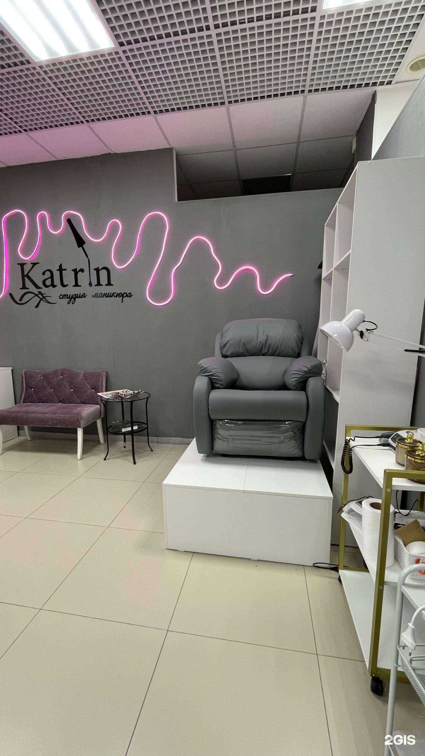 Отзывы на компанию Катрин в г. Ноябрьск c фото