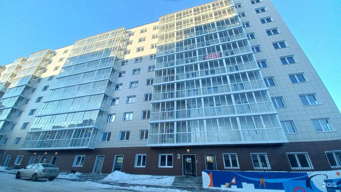 Отзывы на компанию Vega PvP house в Иркутске c фото - фотография 2 из 2