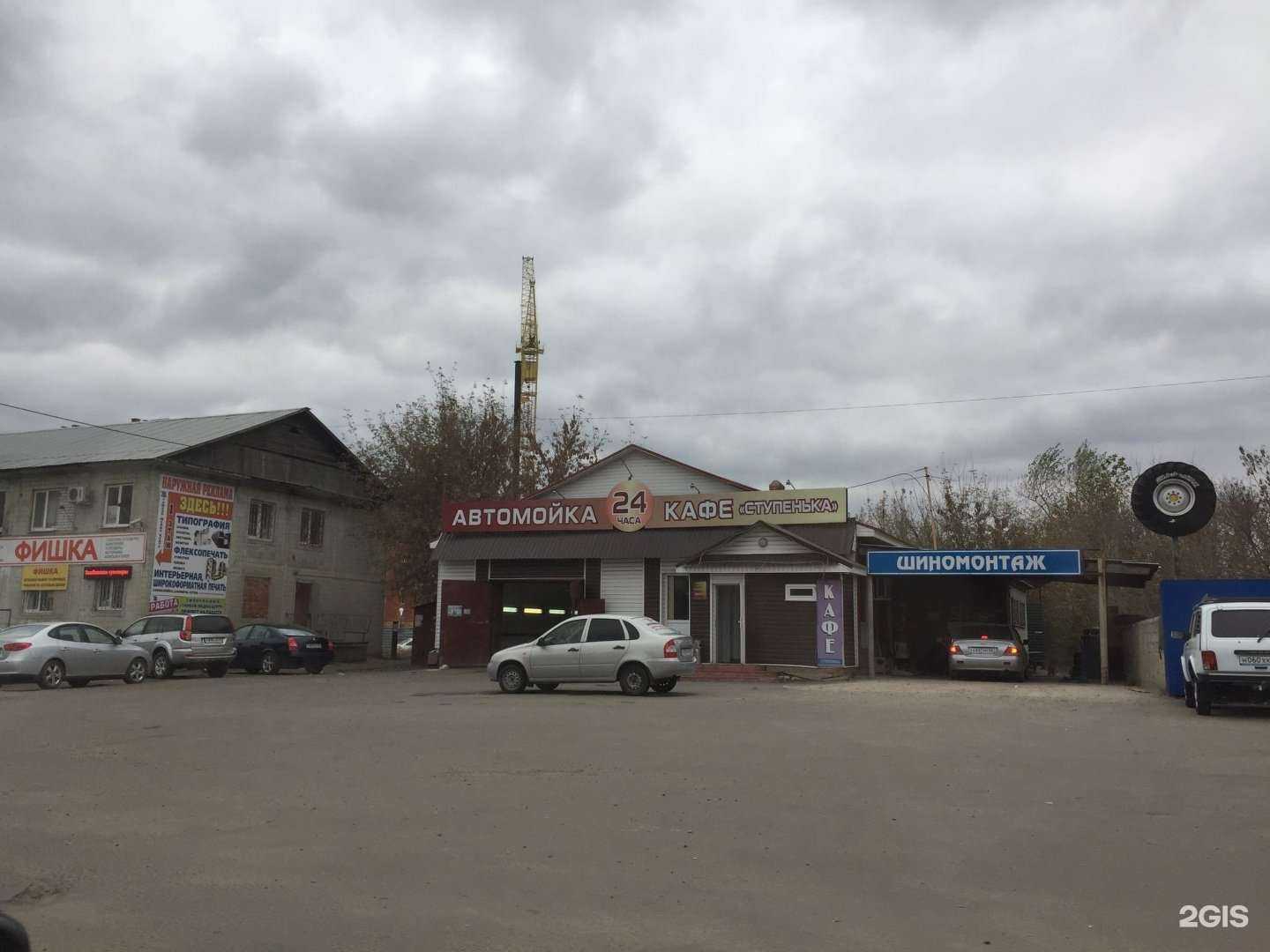 Отзывы на компанию Автомоечный комплекс в г. Тамбов c фото