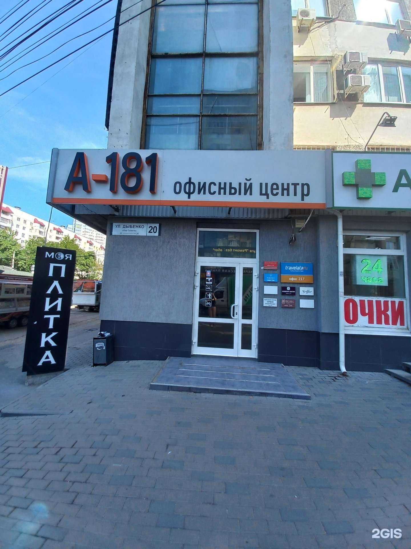 Отзывы на компанию Турагентство выгодных туров в Самаре c фото