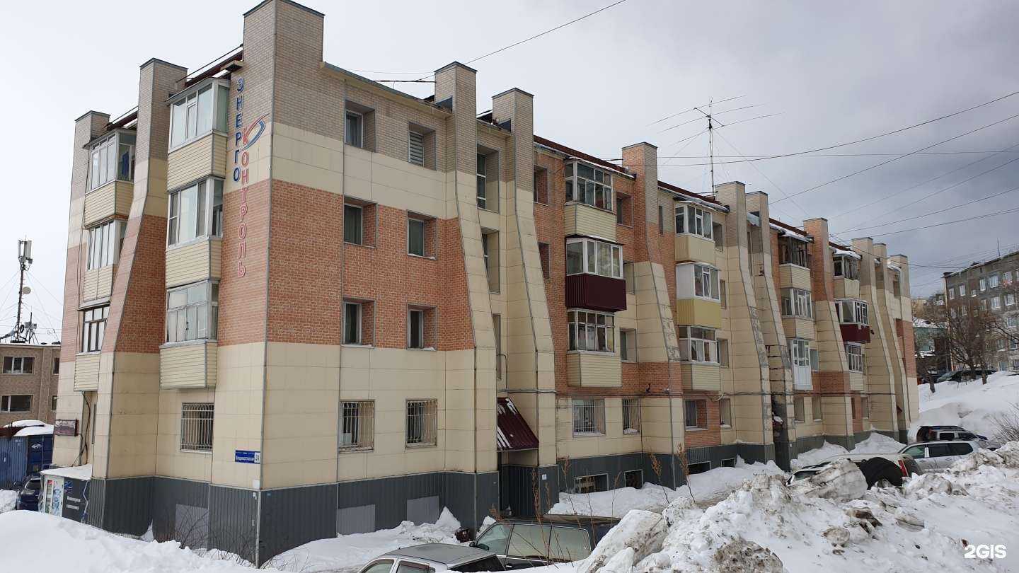 Отзывы на компанию Обслуживание в Петропавловске-Камчатском c фото - фотография 2 из 2