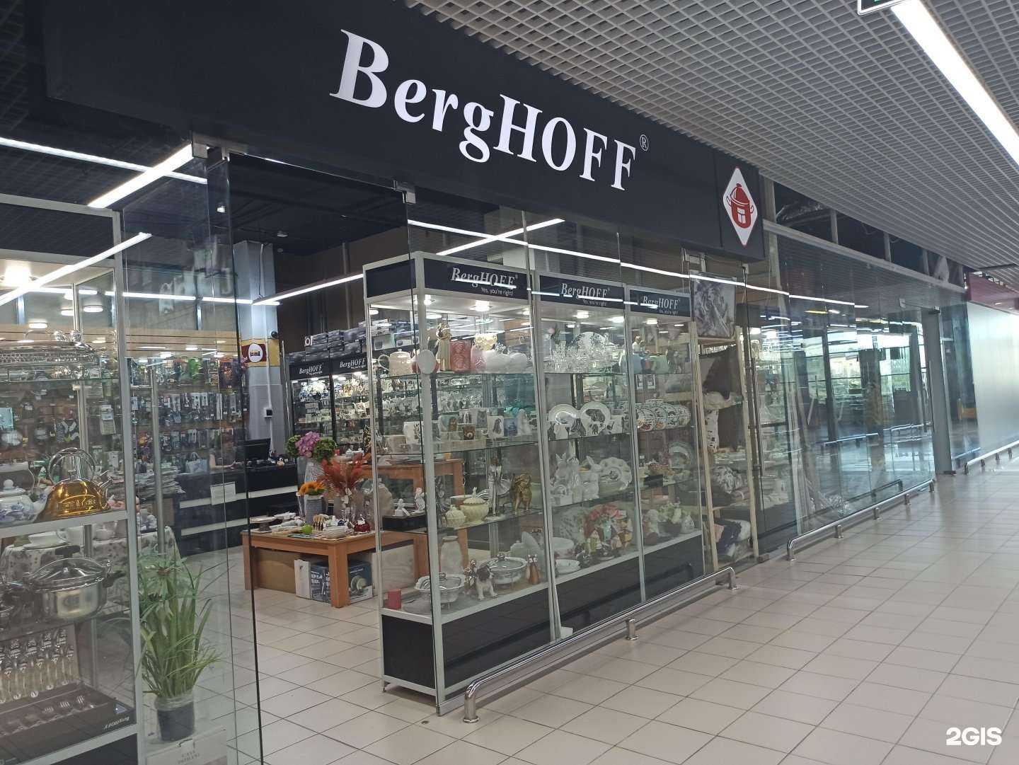 Отзывы на компанию Посуда в дом в г. Екатеринбург c фото