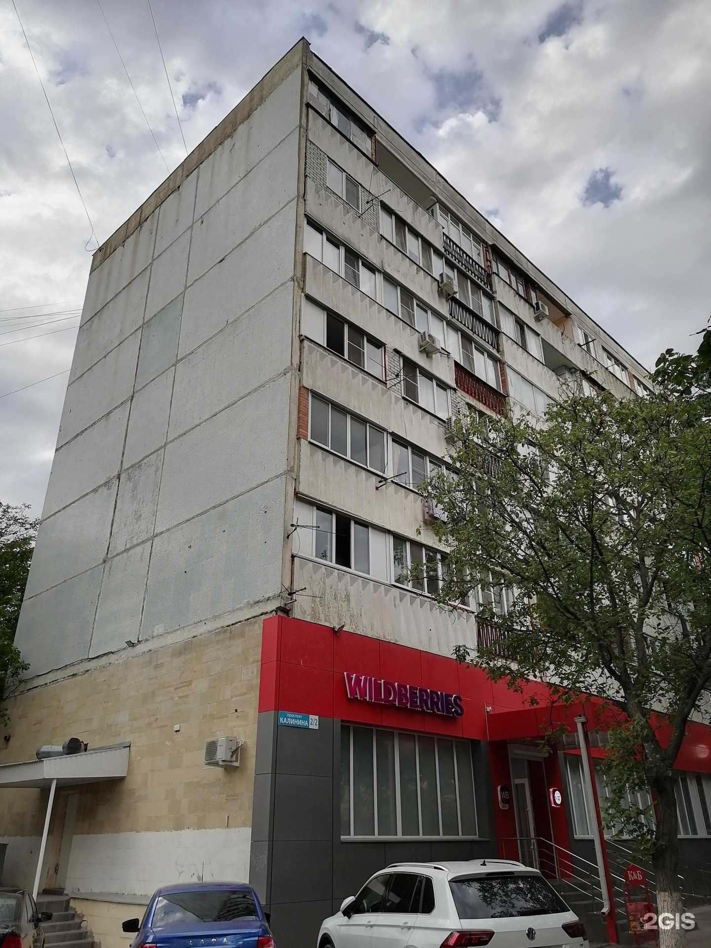 Отзывы на компанию Infinity в Пятигорске c фото - фотография 2 из 2