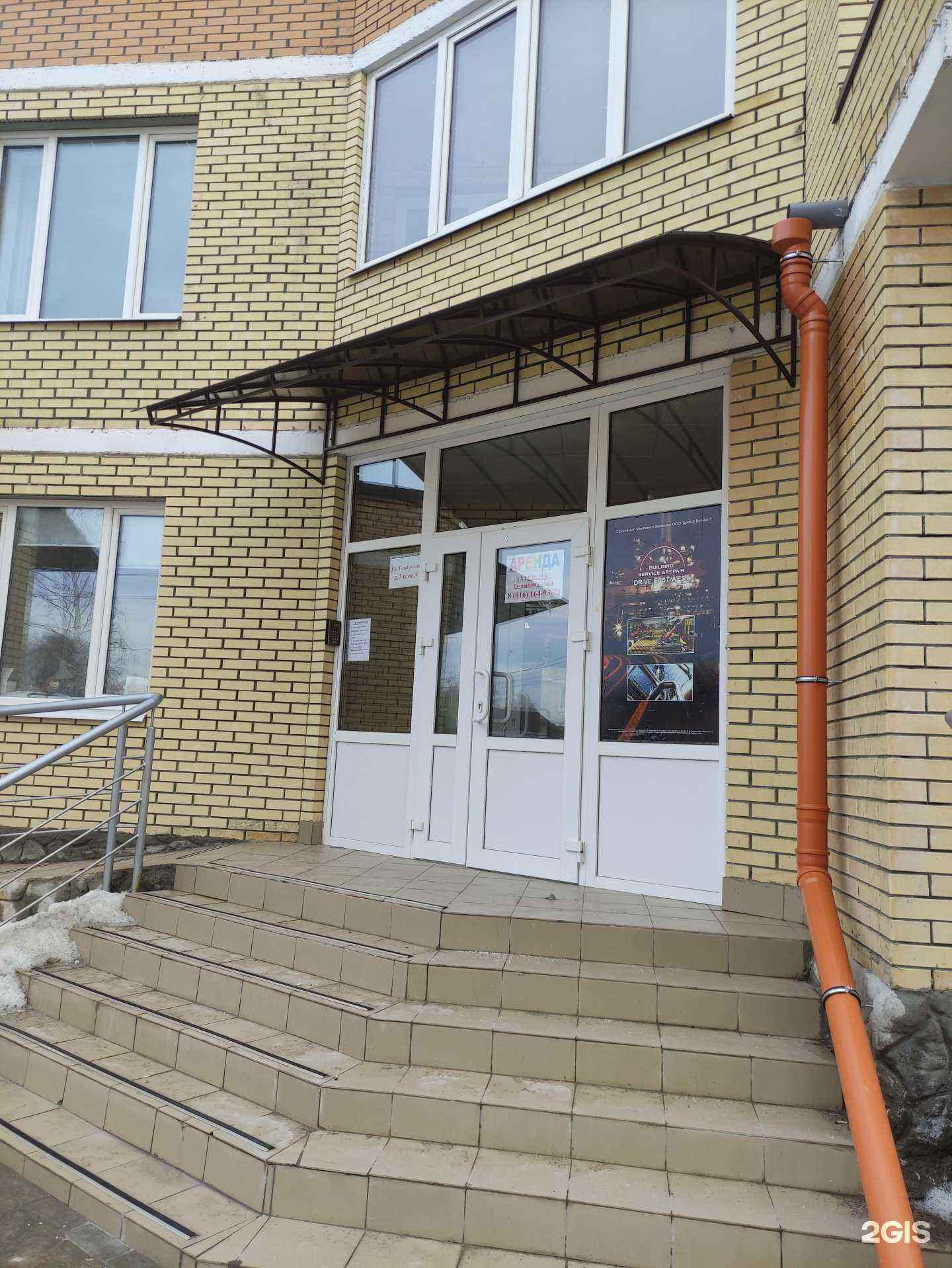 Отзывы на компанию Строительная компания в Раменском c фото