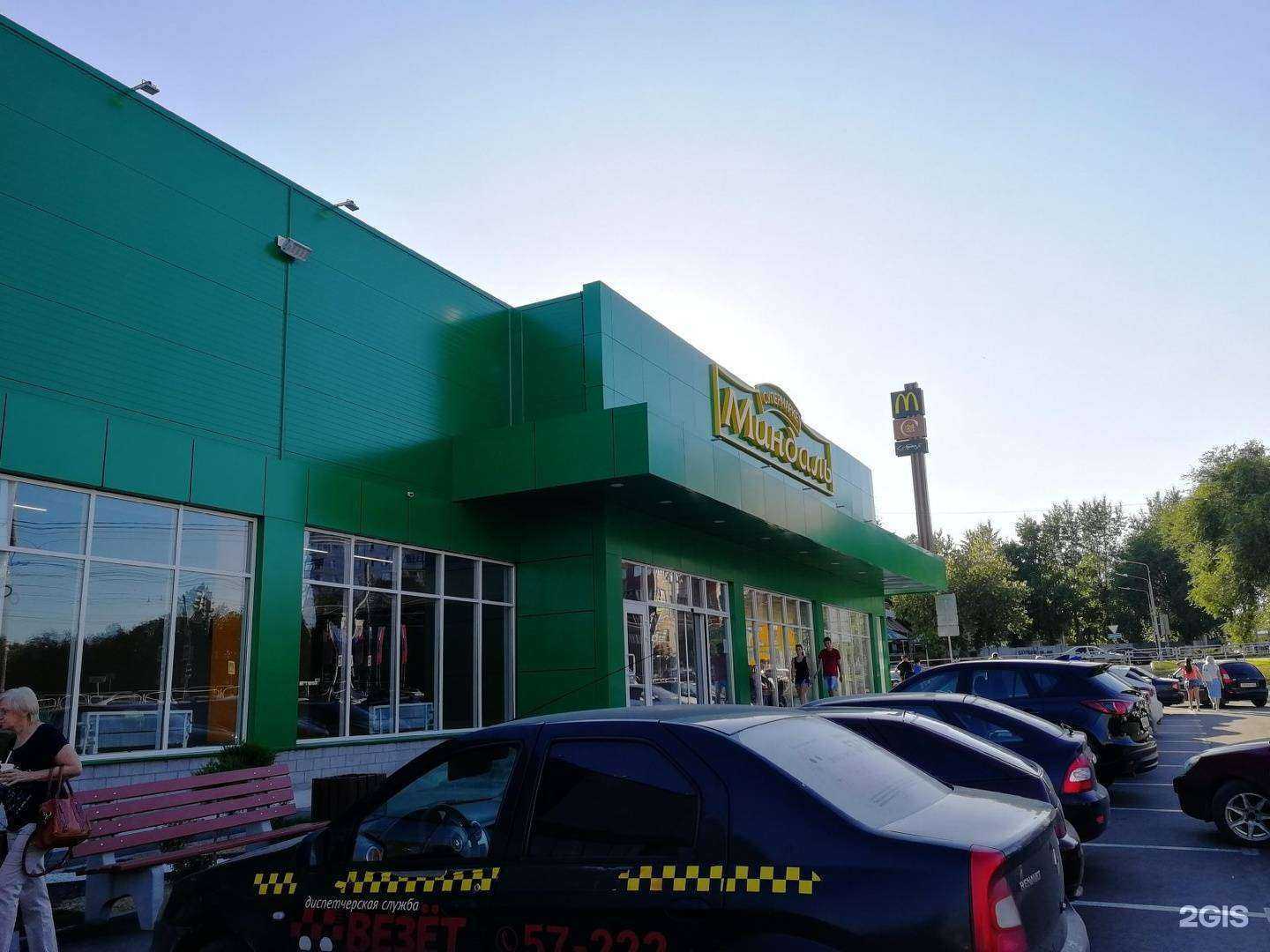 Отзывы на компанию АЙКРАФТ в Новокуйбышевске c фото - фотография 2 из 2