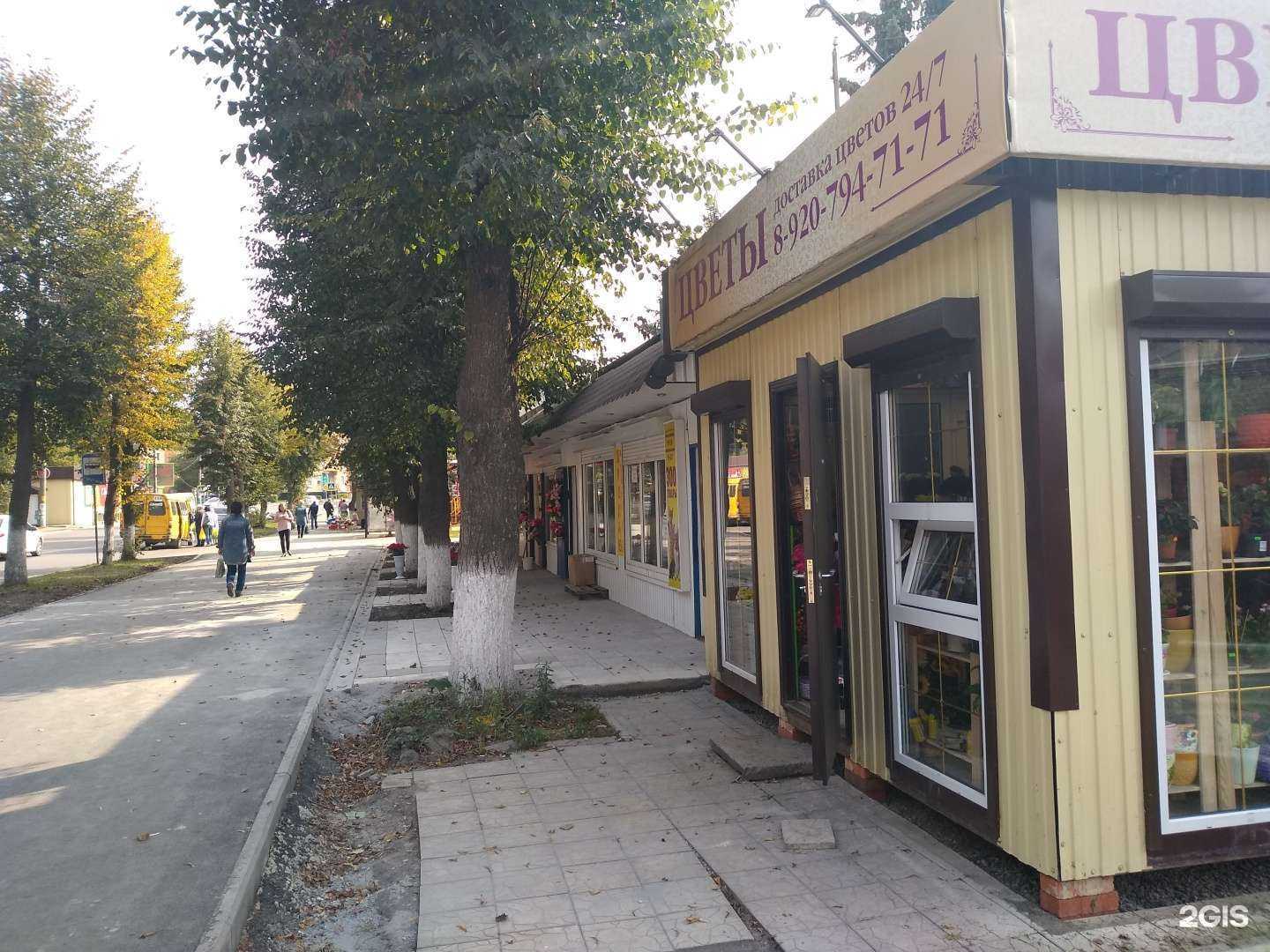 Отзывы на компанию Марсель в Узловой c фото