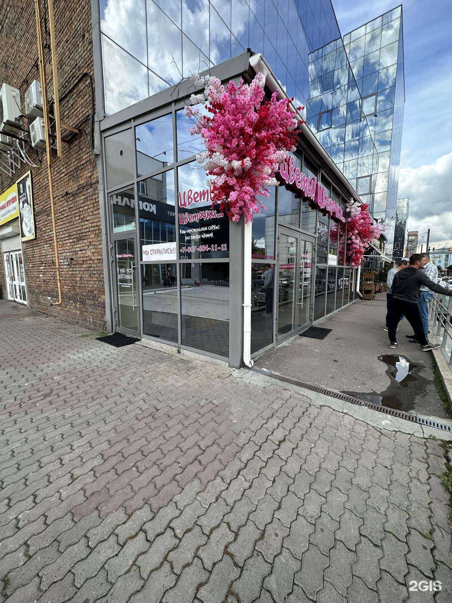 Отзывы на компанию Цветы! Цветочки... в Красноярске c фото