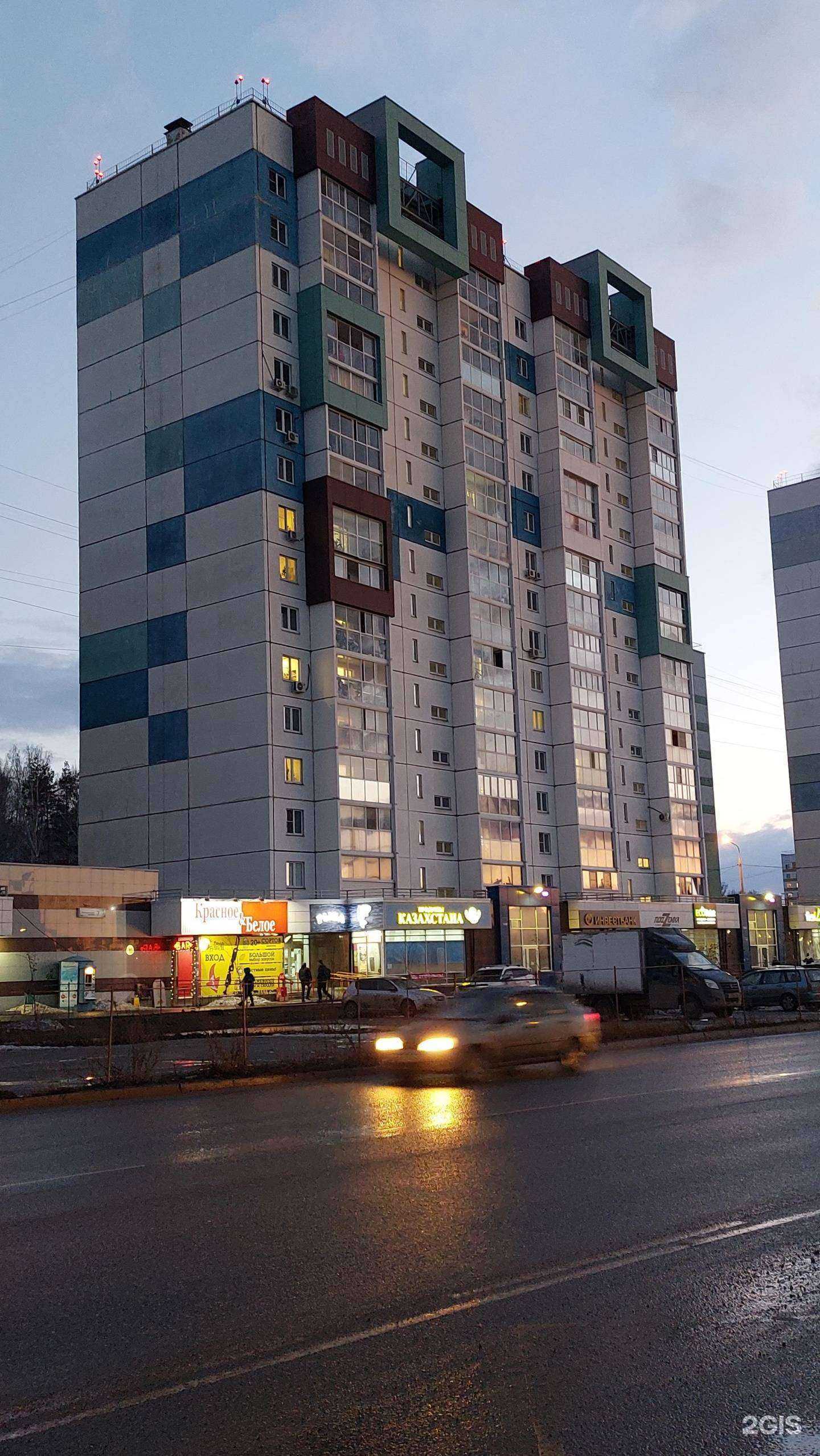 Отзывы на компанию Стрижка shop в г. Челябинск c фото