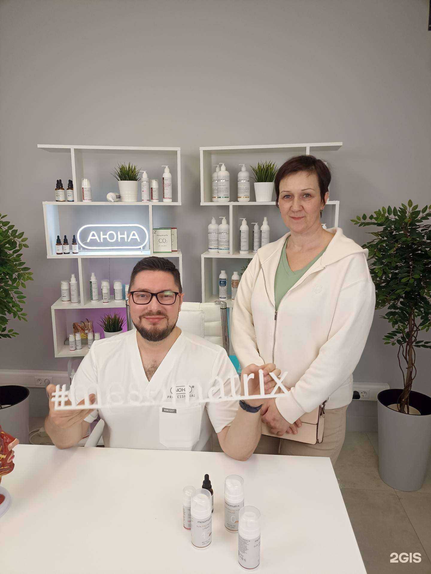 Отзывы на компанию Афродита в г. Архангельск c фото