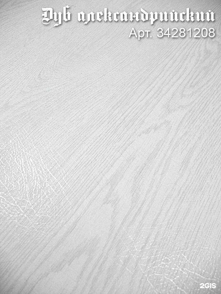 Отзывы на компанию Магазин-салон в г. Ярославль c фото