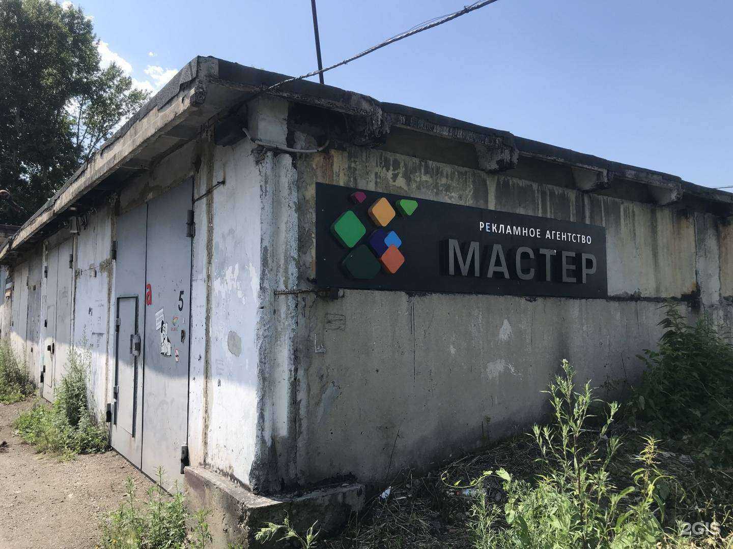 Отзывы на компанию Берлога авто в Новокузнецке c фото - фотография 2 из 2