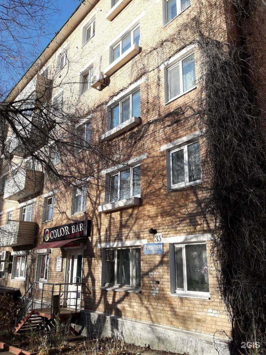 Отзывы на компанию ОЧКИ ПРОСТО в Владивостоке c фото - фотография 2 из 2