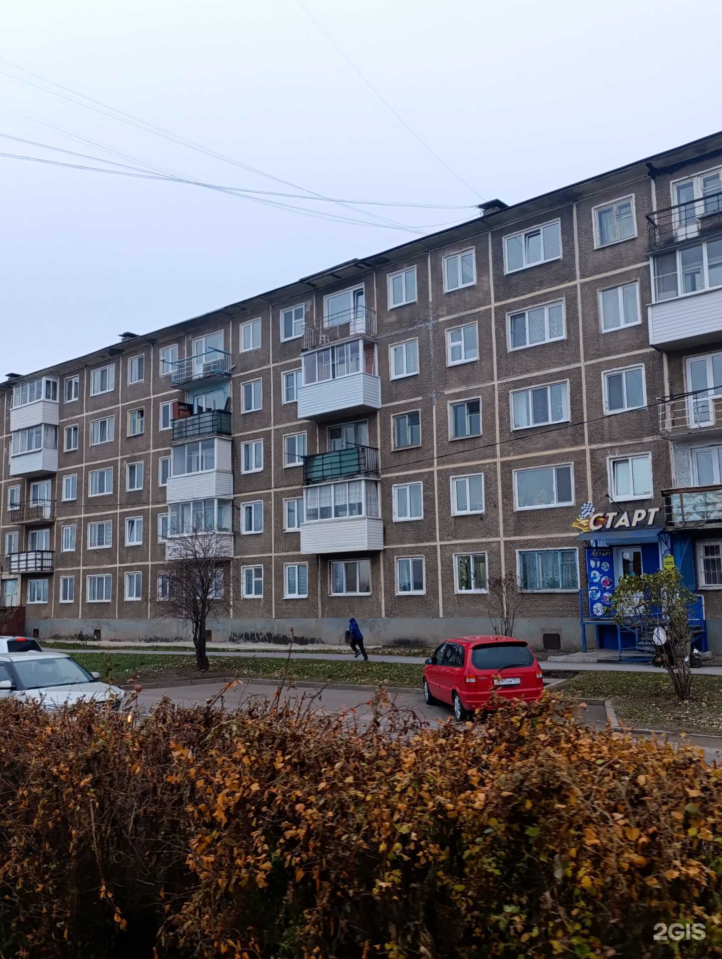 Отзывы на компанию Старт в Шарыпове c фото - фотография 2 из 2