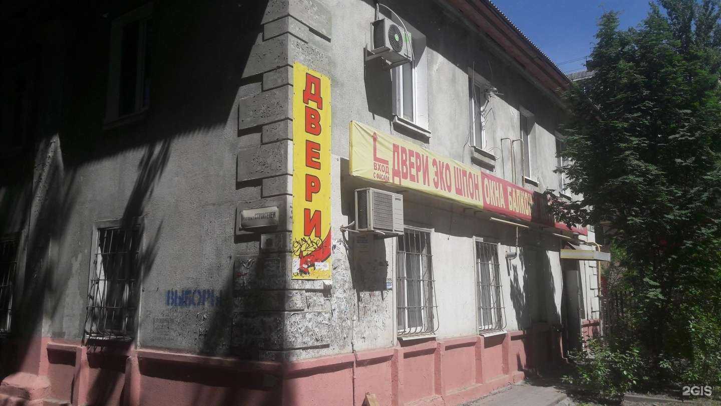 Отзывы на компанию Первая оконная компания в Саратове c фото - фотография 2 из 2