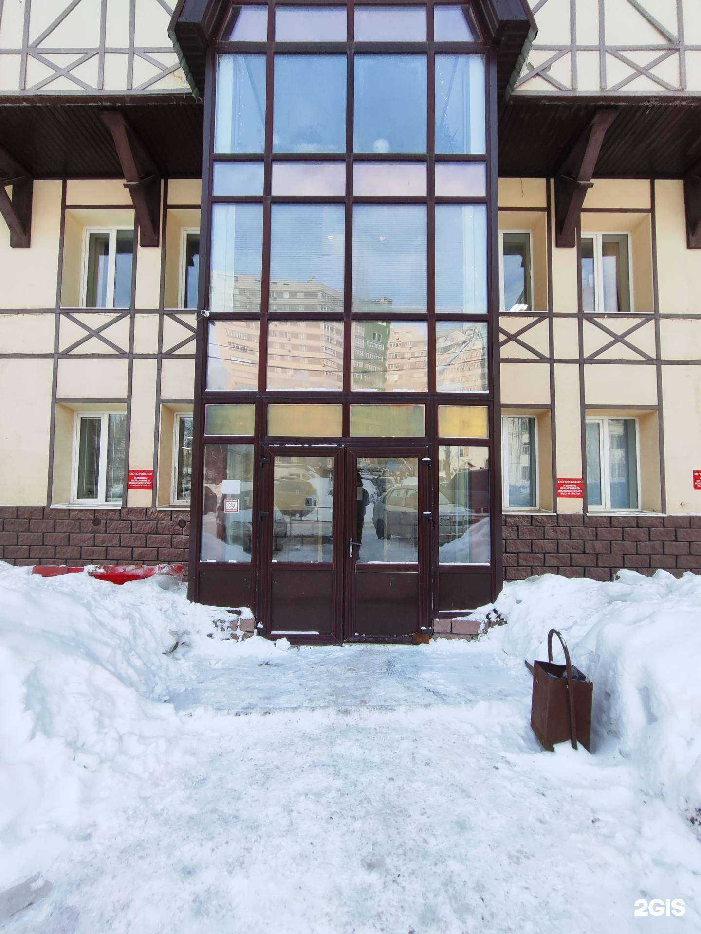 Отзывы на компанию Охрана Федеральной службы ВНГ РФ в Уфе c фото