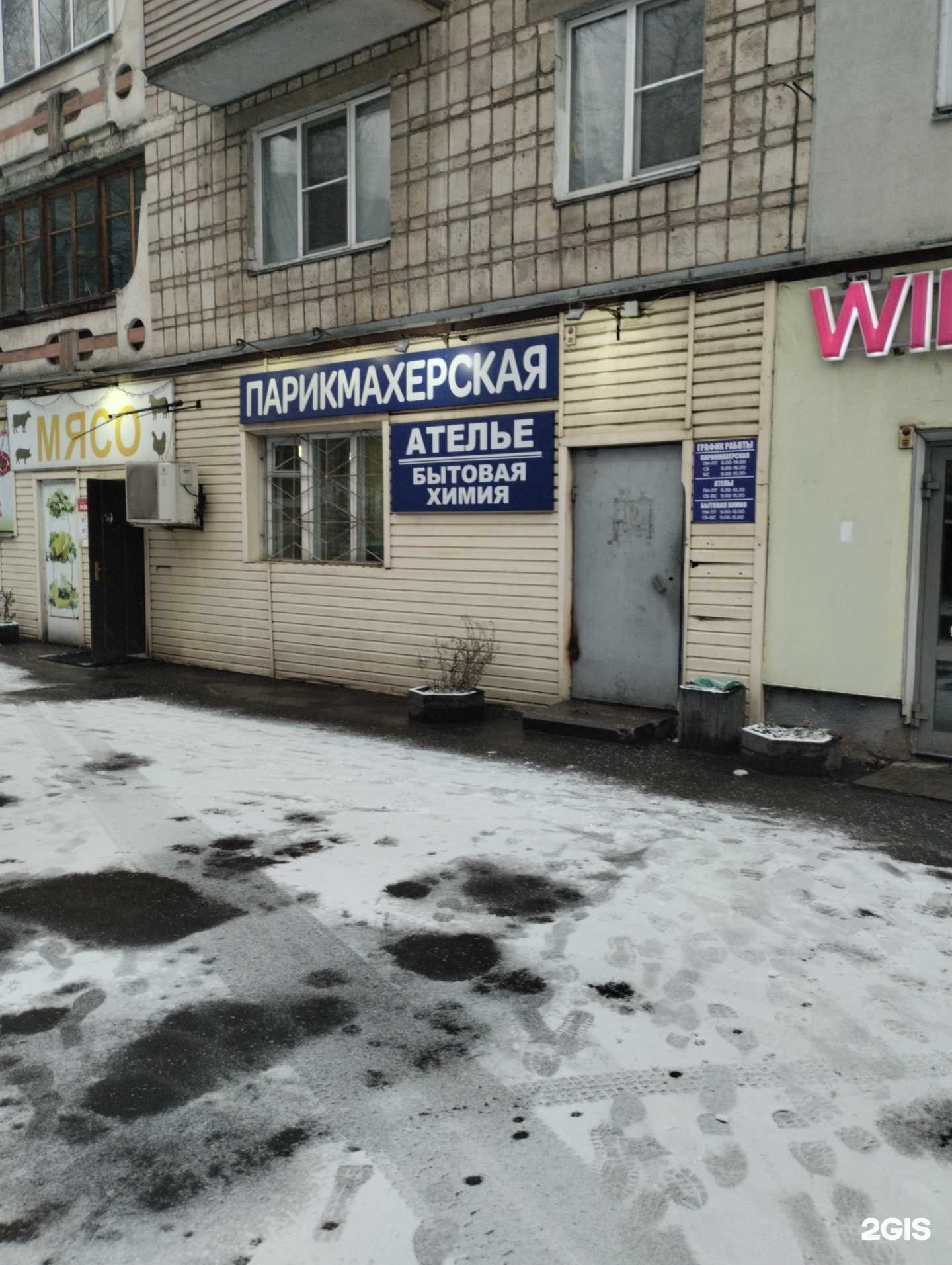 Отзывы на компанию Прикосновение в Кирове c фото