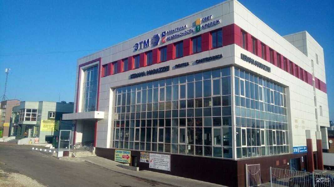 Отзывы на компанию ЭТМ в Коломне c фото