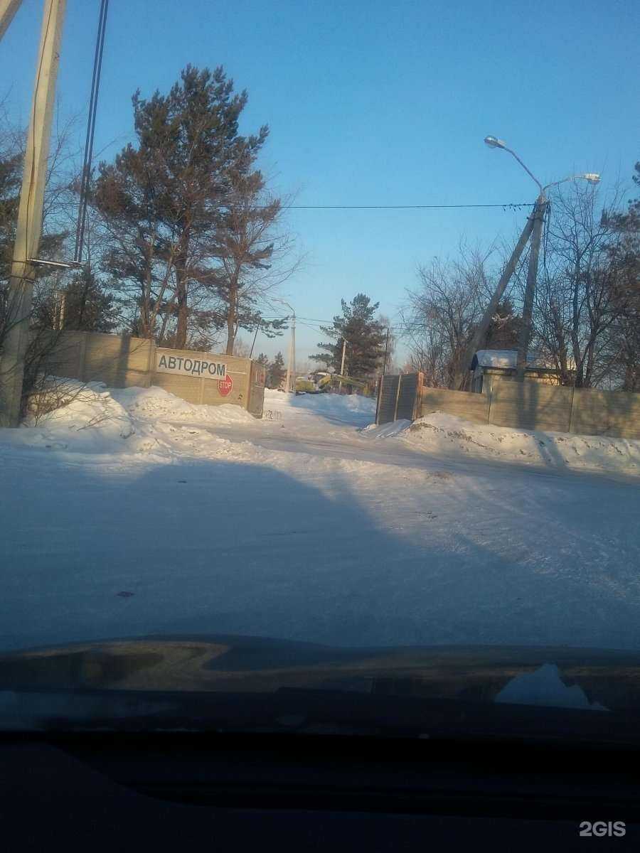 Отзывы на компанию автодром в Барнауле c фото - фотография 2 из 2