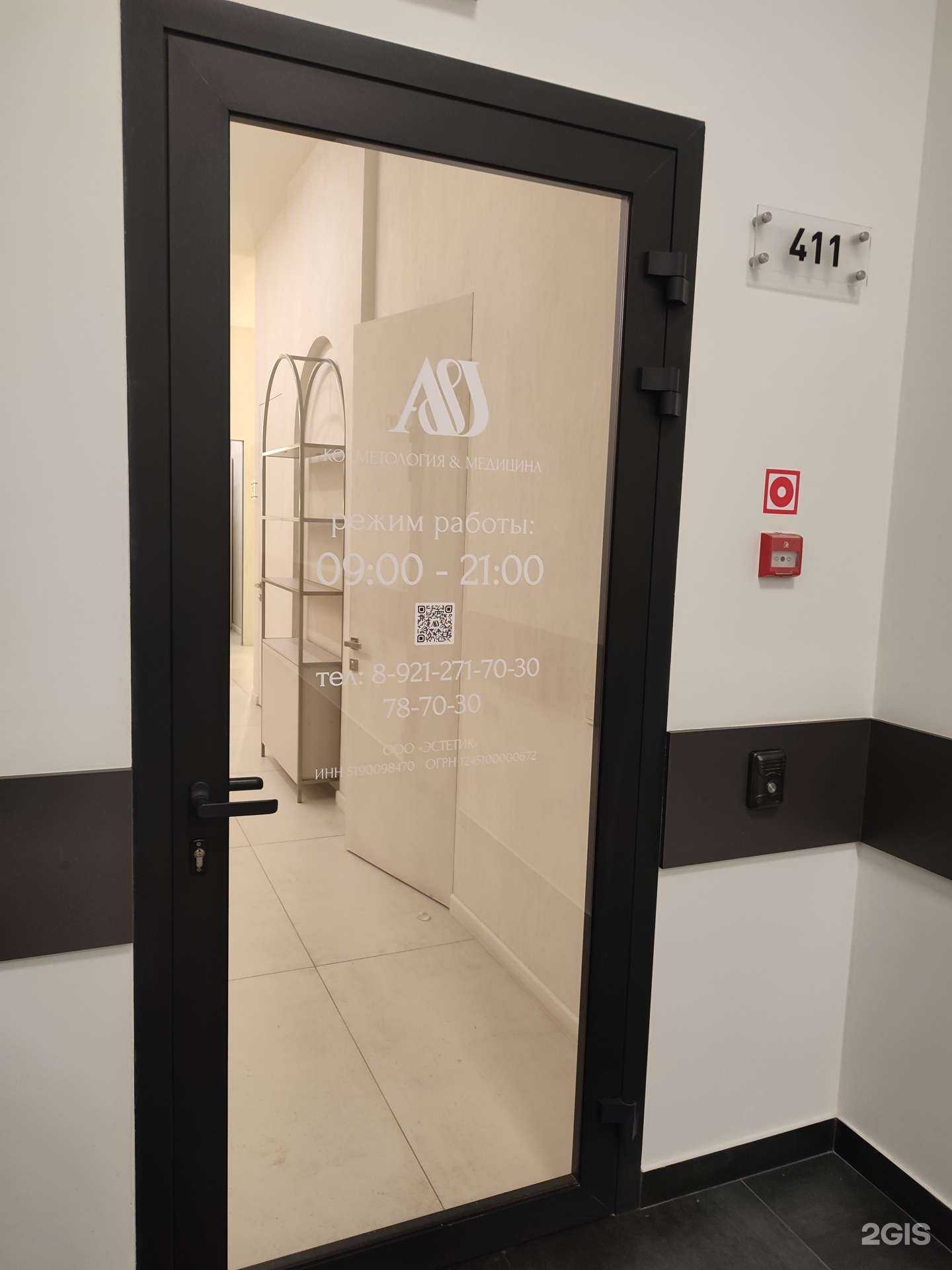 Отзывы на компанию A&J в г. Мурманск c фото