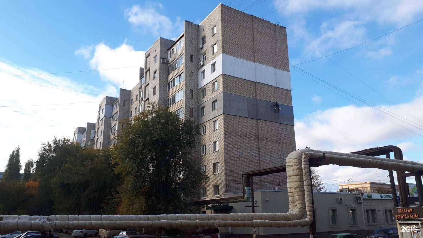 Отзывы на компанию СберСтрахование в Саратове c фото - фотография 2 из 2