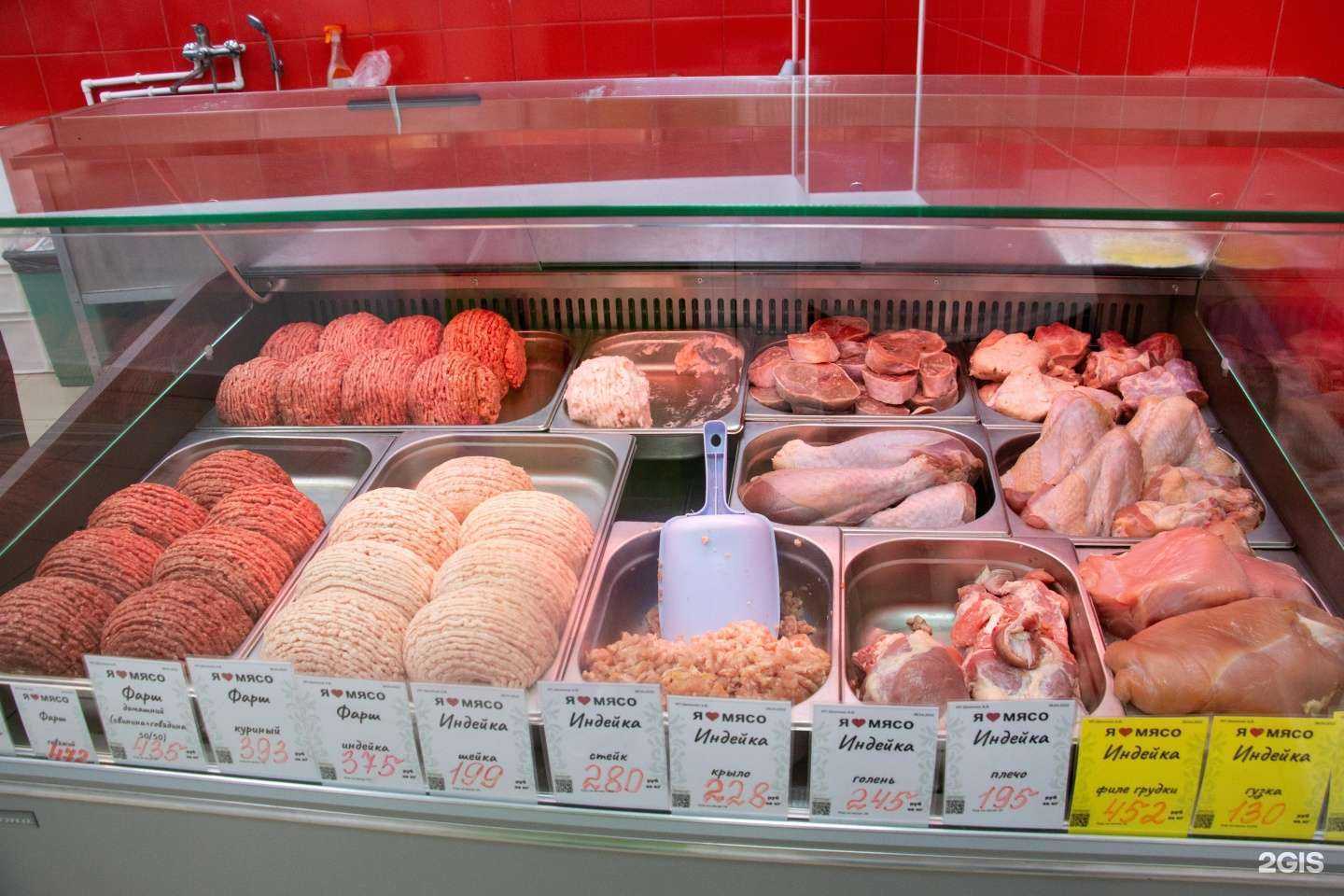 Отзывы на компанию Я люблю мясо в Нижневартовске c фото