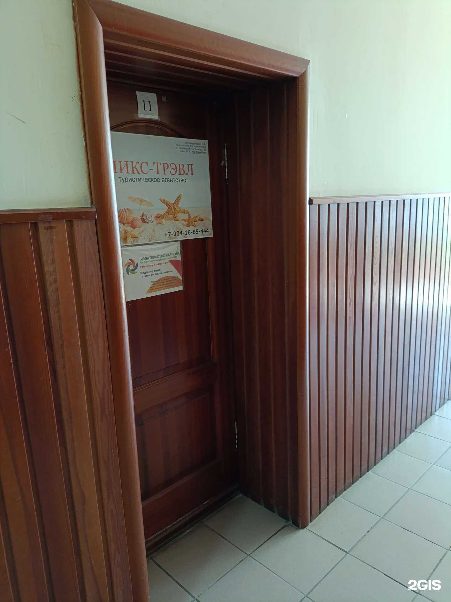 Отзывы на компанию Моя Родина в г. Полевской c фото