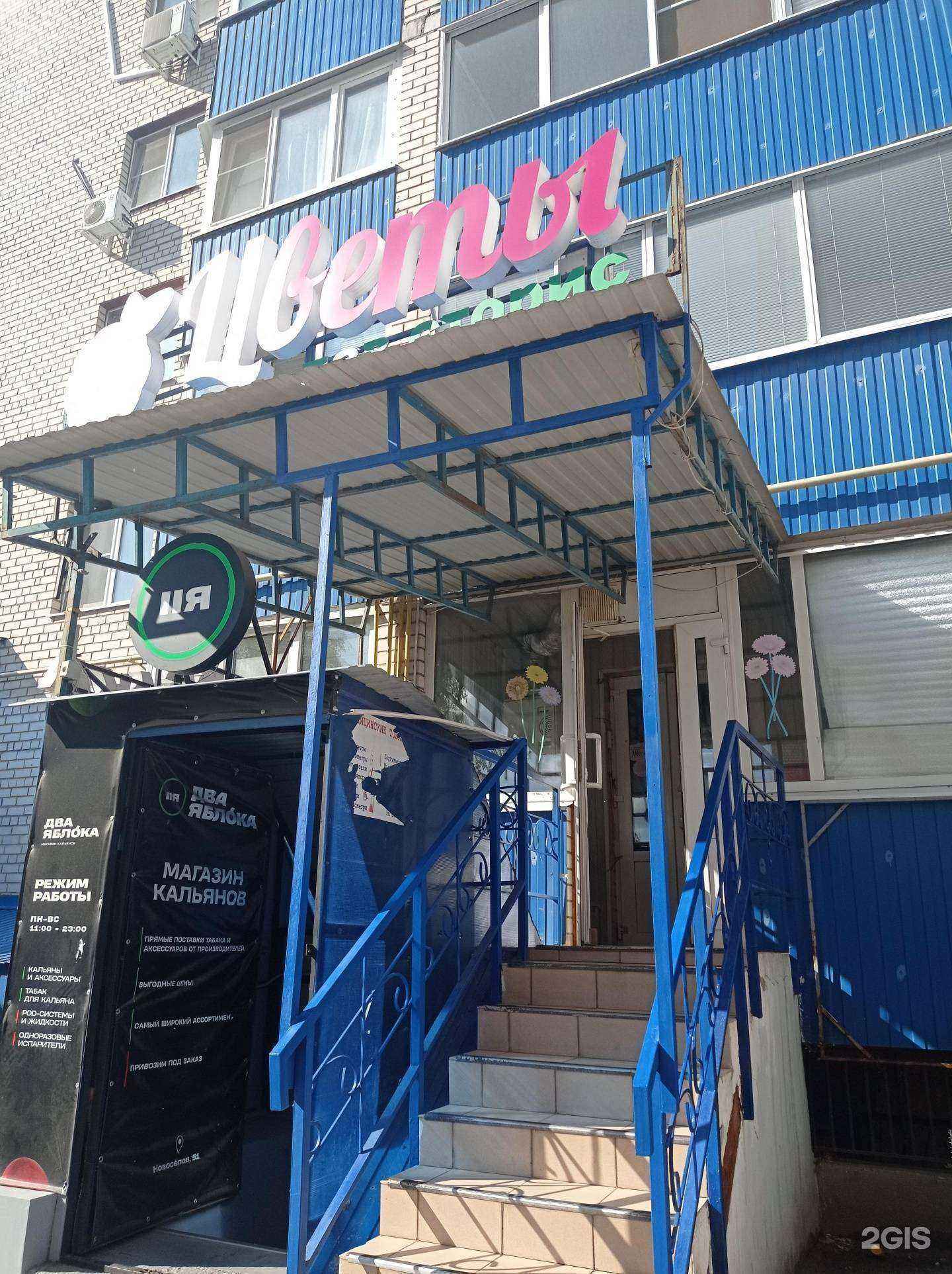 Отзывы на компанию Лав Сторис в Рязани c фото