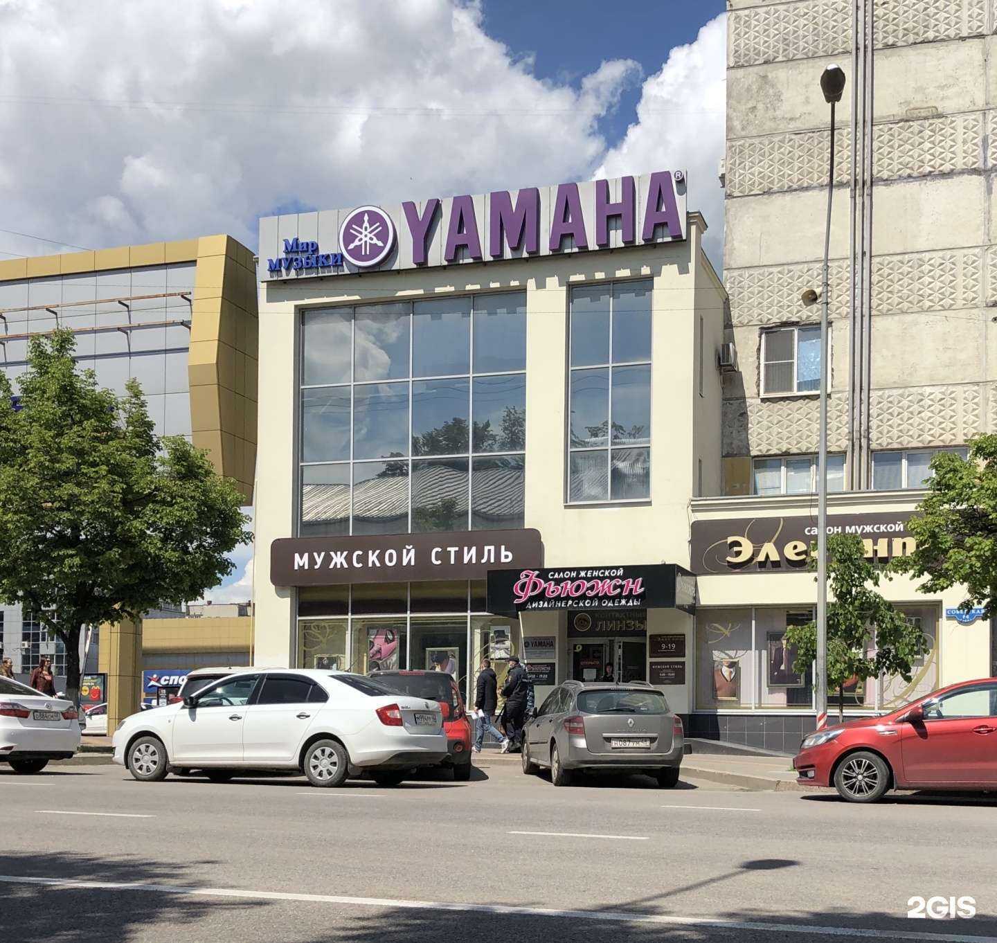 Отзывы на компанию Гранатик в Липецке c фото - фотография 2 из 2